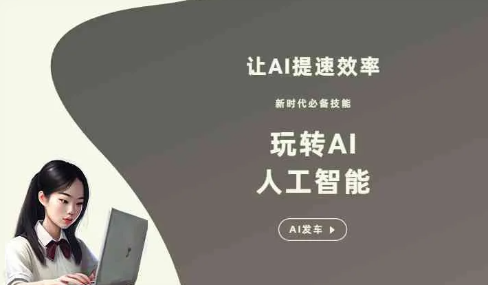 平定县GEO优化完整科普：原理、价值与核心适配场景