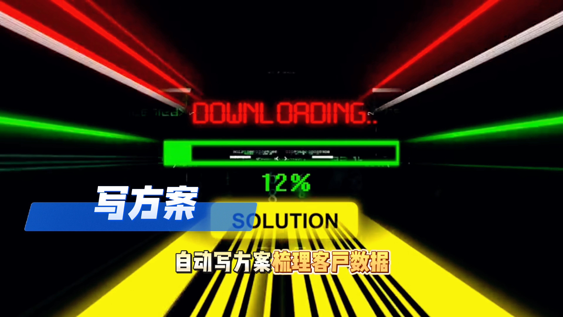 在平定县还在手动苦干？现在用AI，做事真的能省时一半